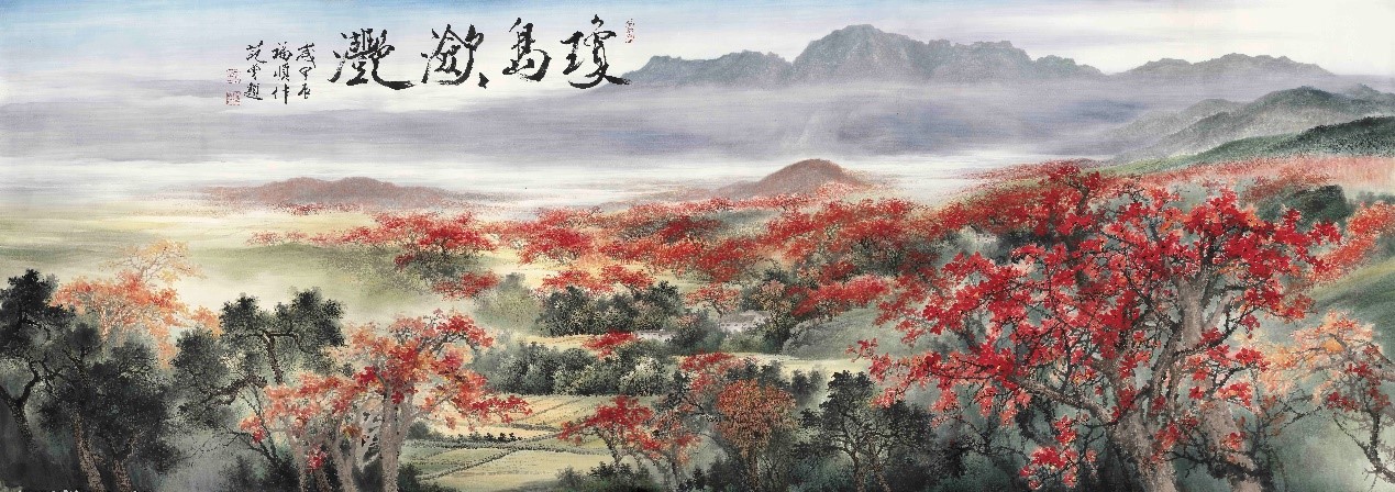 <h2>琼岛潋滟</h2><p>作者：李福顺</p><p>创作年代：2024年</p><p>规格：500cm×175cm</p>品类：纸本</p>